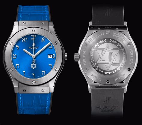 hublot titanium blue israel price|hublot titanium blue.